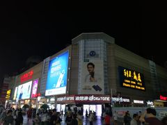 -利群商厦(台东店)