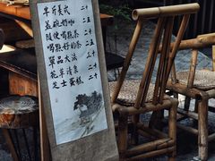 -悟饮门市景店