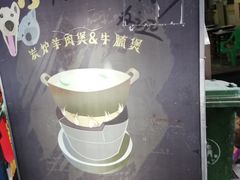 -小板凳(四公里店)