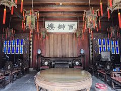 -胡雪岩故居