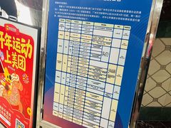 -广州保龄球馆(广州天河体育中心店)