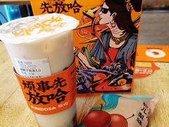 -放哈·甜醅子奶茶创造者(正宁路店)