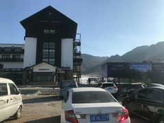 -八达岭滑雪场