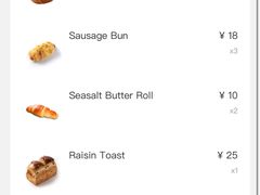 -CARINO BAKERY&CAFE(人广来福士店)