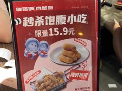 -胖哥俩肉蟹煲(梅溪步步高店)