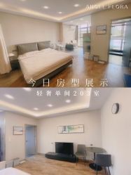 点击看大图 -安琪朵朵独栋花园月子中心