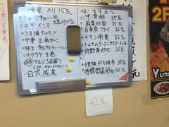 -拉面莊夢語＆中华料理八椿