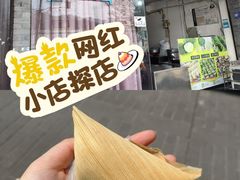 -叶婆婆豆浆馍馍