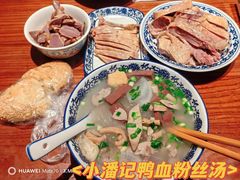 -小潘记鸭血粉丝汤