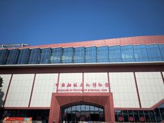 -中国船政文化博物馆