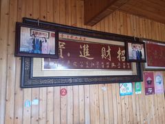 -迎懿餐厅