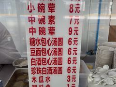 -辣辣小吃豆花米线(大观篆新农贸市场店)