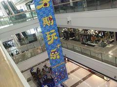 -万达广场(金堂店)