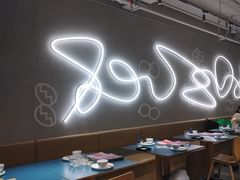 -一坐一忘云南菜(嘉里中心店)