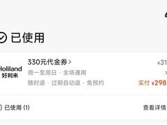 -好利来(上海长宁龙之梦店)