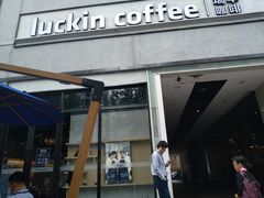 -瑞幸咖啡(巴黎春天陕西路店)