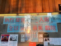 -百老汇电影中心(油麻地店)