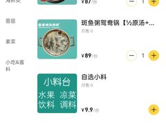 -银泰中心