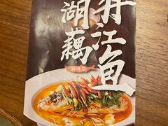 -清水亭湖北菜(大屯DT51店)