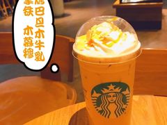 烤巴旦木牛乳拿铁-星巴克臻选(郑州中原万达店)