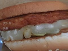 金凤来福鸡排堡套餐-麦当劳(机场T1航站楼店)