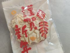 -蒲缇烘焙(铁西万象汇店)