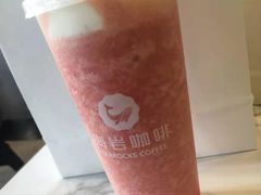 海盐莓莓-海岩咖啡(南中环国金店)