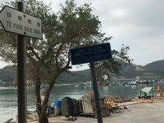 -南丫岛