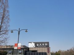 -潮府馆·非遗潮州菜·港式点心(世纪公园店)