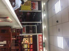 -日月永和中国餐饮名店(凤凰店)