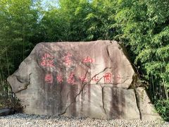 -敬亭山风景名胜区