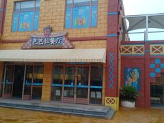 -上海玛雅海滩水公园