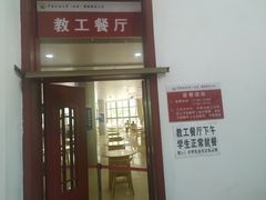 -中国石油大学（北京）(北京西校区)