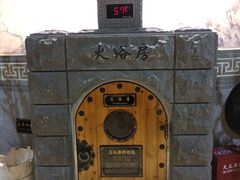 -纽斯桑拿会所(天山店)
