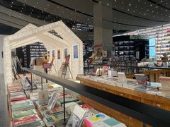 -PAGEONE(北京坊店)
