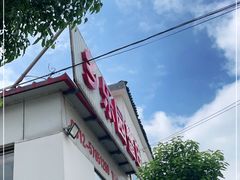 -乡乐园蟹庄·阳澄湖农家乐