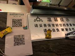 -和子足浴SPA会馆(梁溪店)