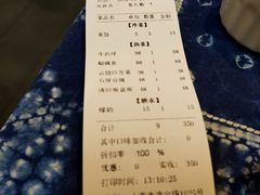账单-滇道云南特色料理(康定路店)
