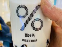 黑糖biubiubiu-%百分茶(江阴万达店)