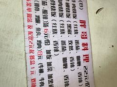 -胖哥料理(兴义里店)