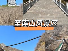 -圣莲山风景区