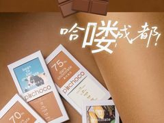-成都银泰中心in99