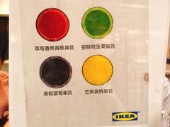 -宜家家居(西安未央商场店)