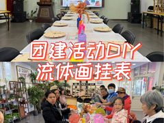 -100家灵感仓库·DIY团建(什刹海店)