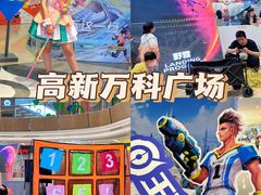 -郑州高新·万科广场