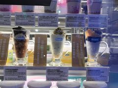 -Blueglass酸奶(财富购物中心店)