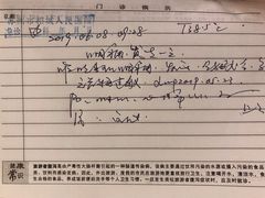 -苏州市相城人民医院