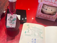 -鸡鸣赐茶(鸡鸣寺路店)