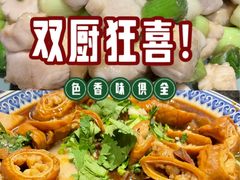 -老北京胡同味道二荤铺(酒仙桥店)