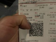 -首都电影院(金融街店 杜比全景声)